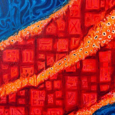 No Mistakes (Original)