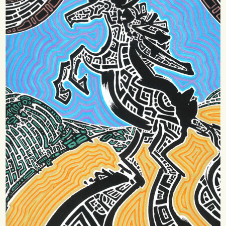 Free (Limited Edition Print)